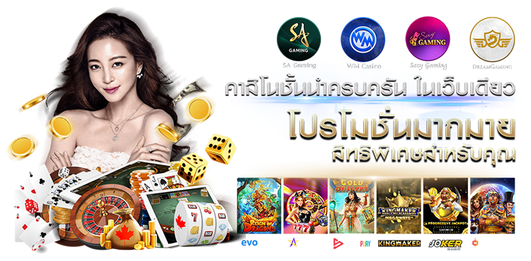 Lucky169 ทางเลือกใหม่ของนักเสี่ยงโชค ระบบลื่นไหล 